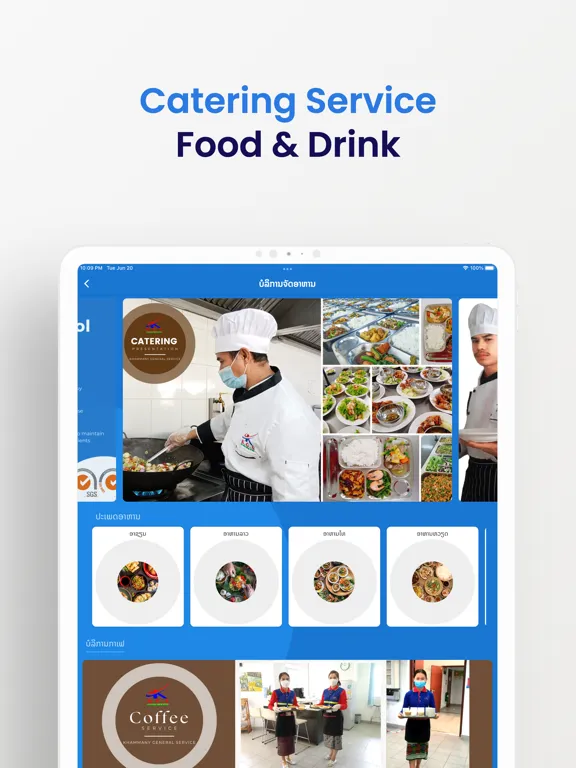 KGS Service iPad  سکرین شاٹس