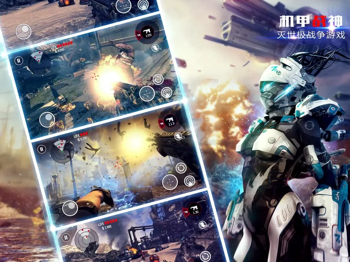 射击游戏-枪战王者游戏大全 iPad  Screenshots