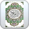Holy Quran ‎خالد المهنا