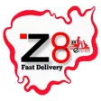 Z8 Express