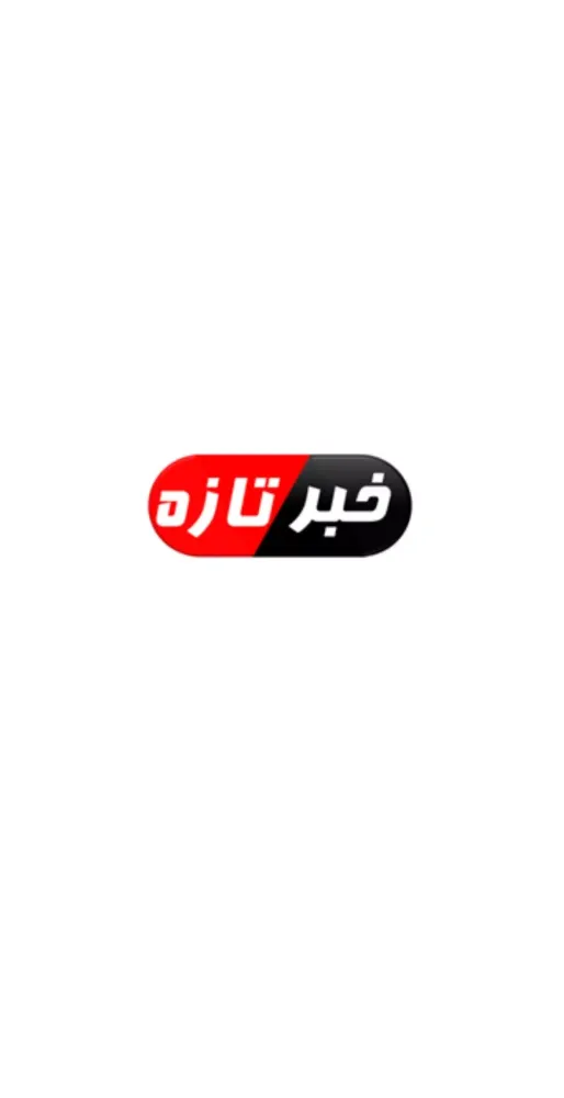 Breaking News - خبر تازه Screenshots