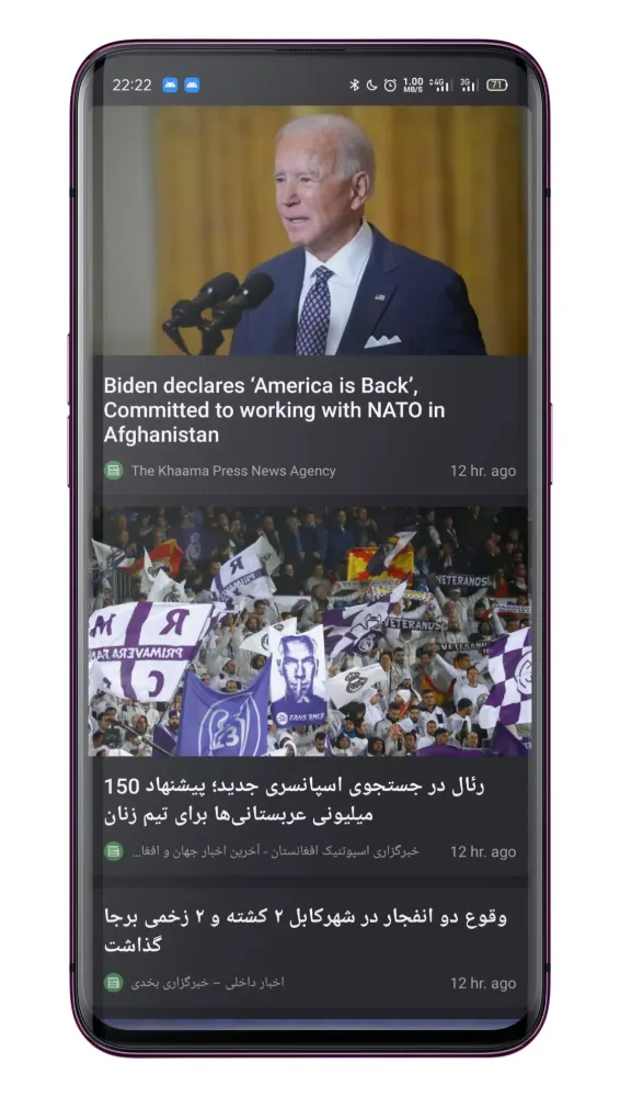 Breaking News - خبر تازه Screenshots