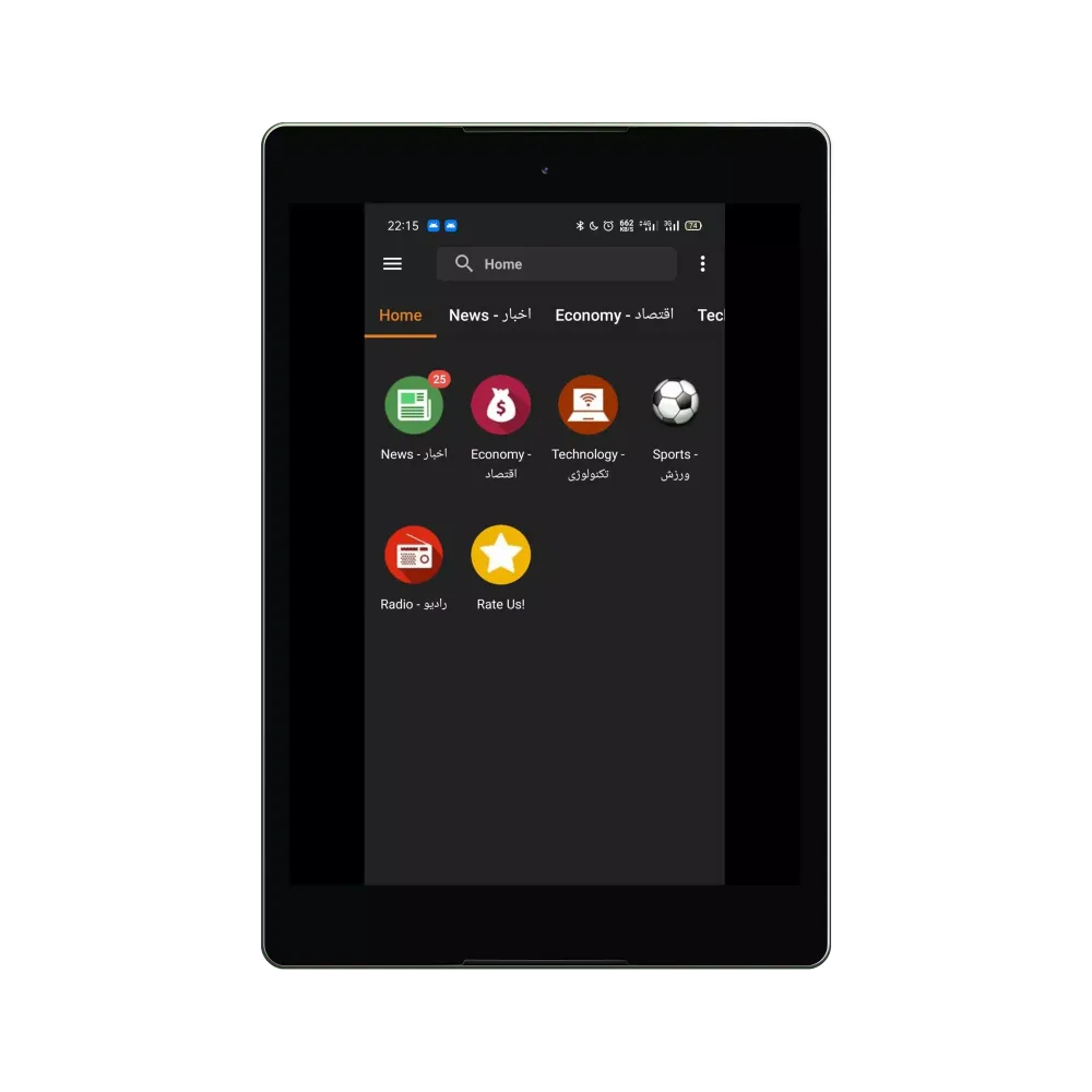 Breaking News - خبر تازه Screenshots