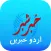 Urdu Khabrain Lite