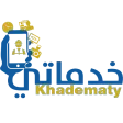 خدماتي