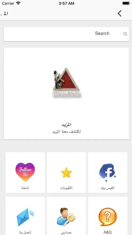 تطبيق خدماتي স্ক্রিনশট