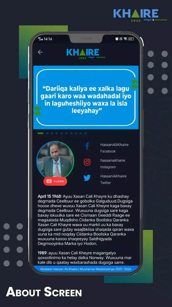 Khaire 2022 Screenshots