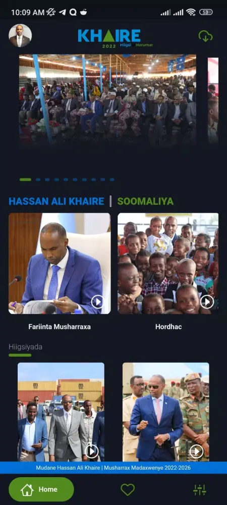 Khaire 2022 Screenshots