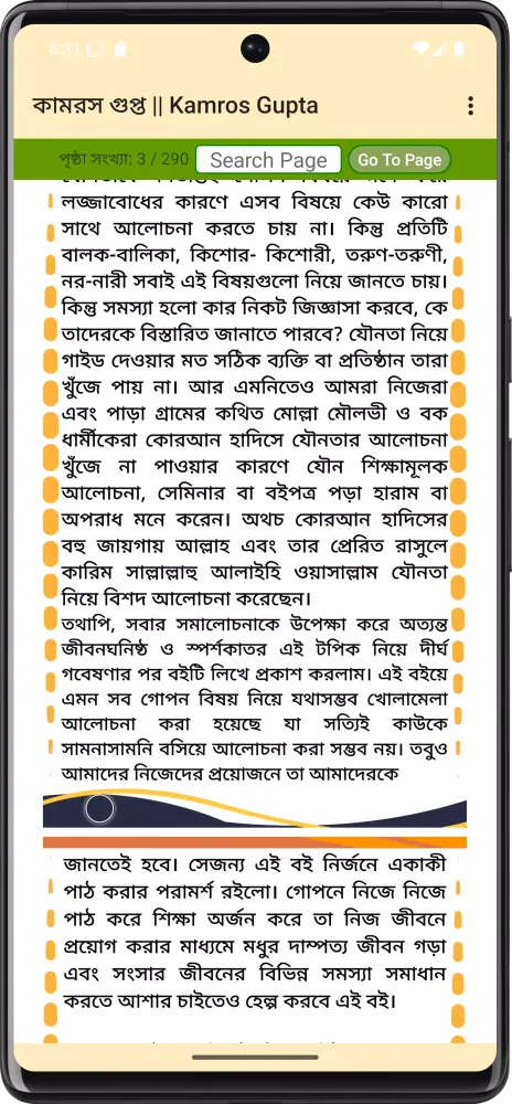 কামরস গুপ্ত || Kamros Gupta Ekran Görüntüleri