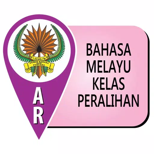 AR DBP Bahasa Melayu (KP) AR DBP Bahasa Melayu (KP)