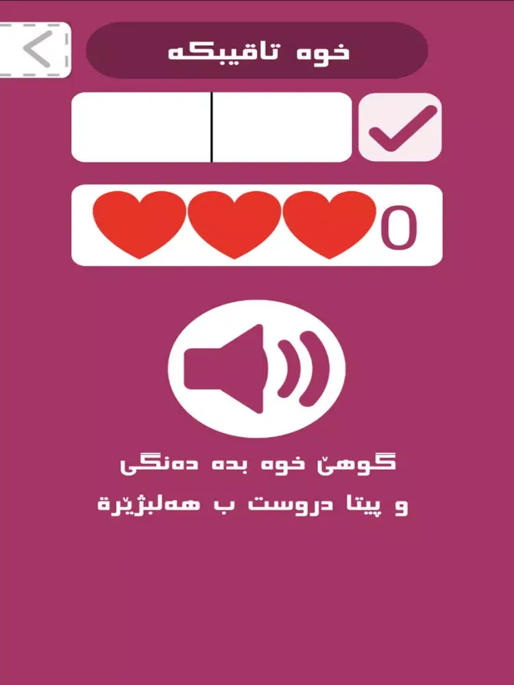 صور bo zaroki muslman iPad 