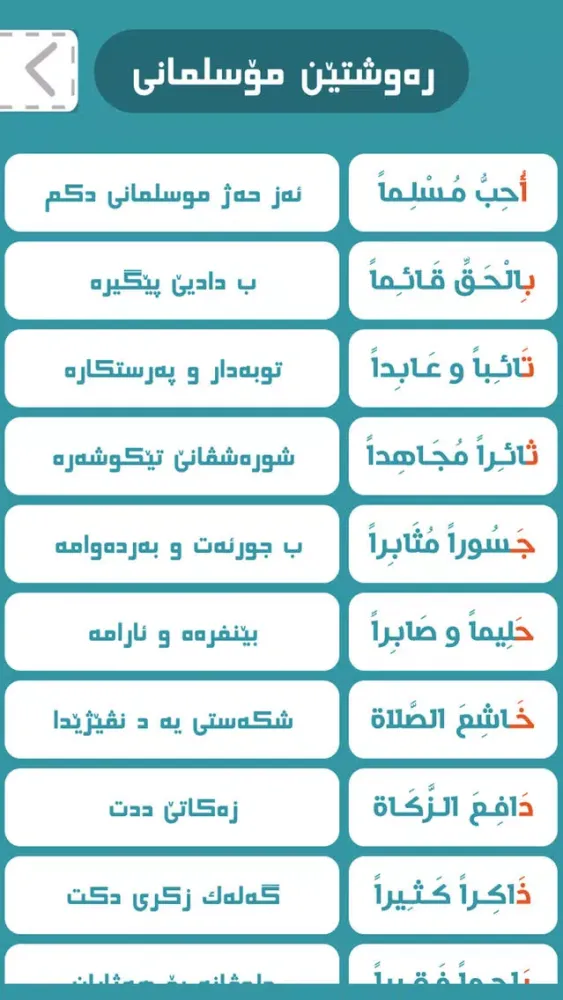 صور bo zaroki muslman