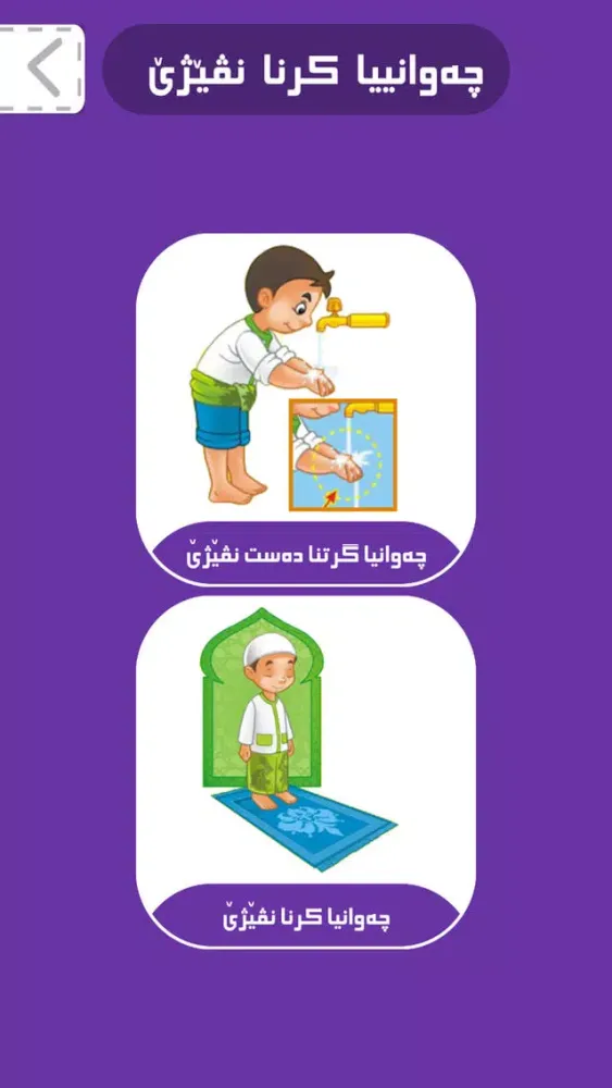 صور bo zaroki muslman