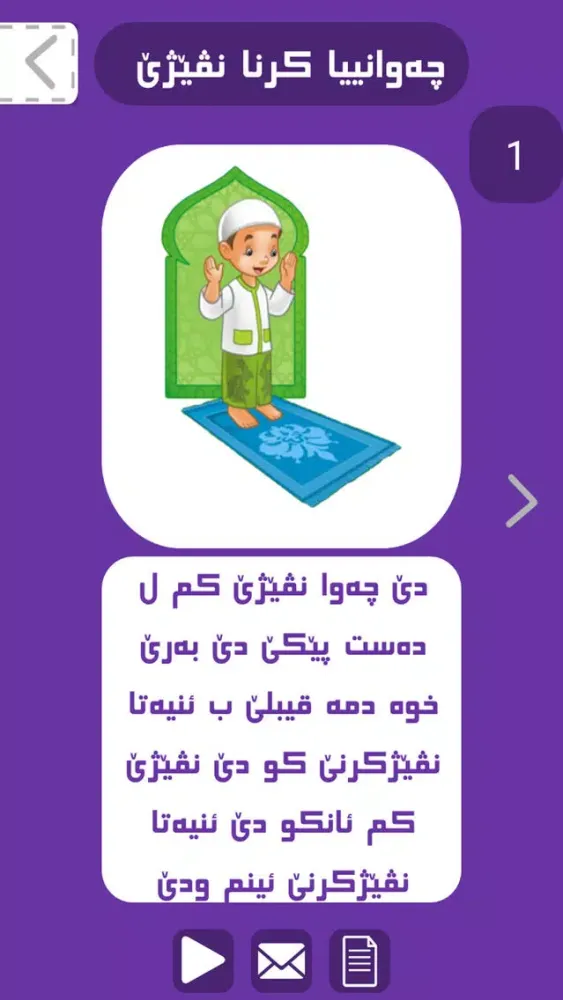 صور bo zaroki muslman