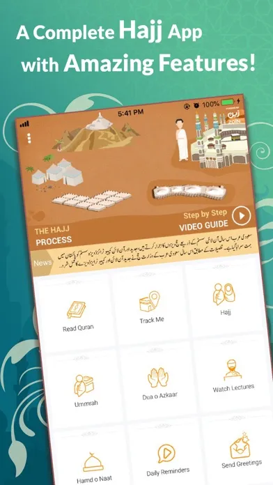Capturas de pantalla de Iqra Islamic Portal