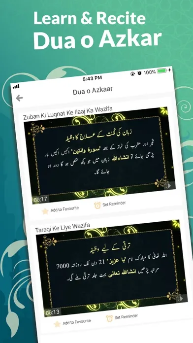 Capturas de pantalla de Iqra Islamic Portal