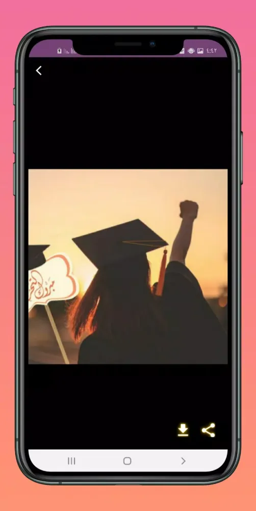 خلفيات تخرج بنات 2023 Screenshots