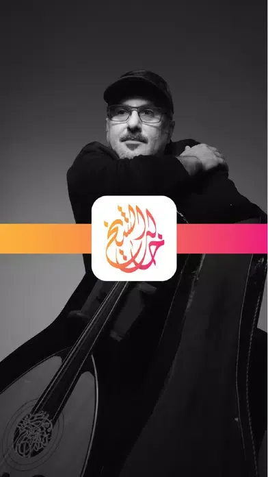 Khalid AlShaikh سکرین شاٹس