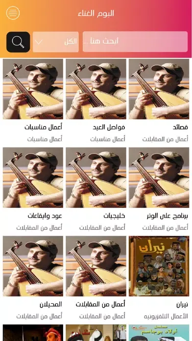 Khalid AlShaikh سکرین شاٹس