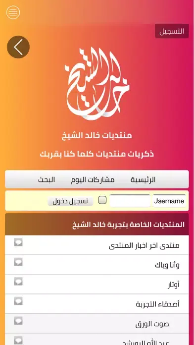 Khalid AlShaikh سکرین شاٹس