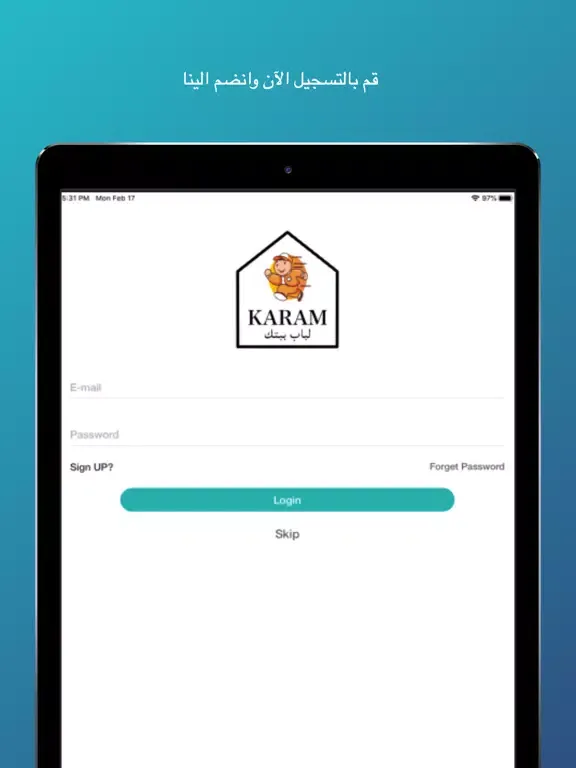 Karam iPad  スクリーンショット