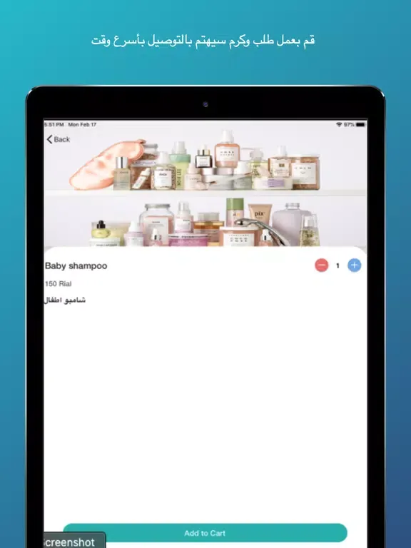 Karam iPad  スクリーンショット