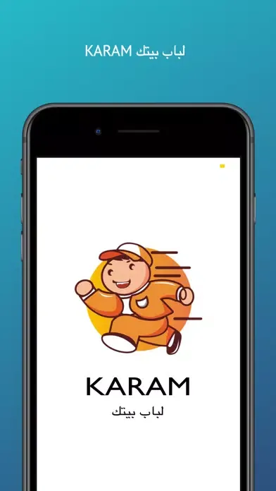 Karam スクリーンショット