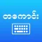 TaKaung Myanmar Keyboard