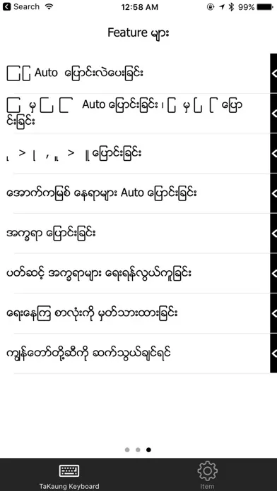 Capturas de pantalla de TaKaung Myanmar Keyboard