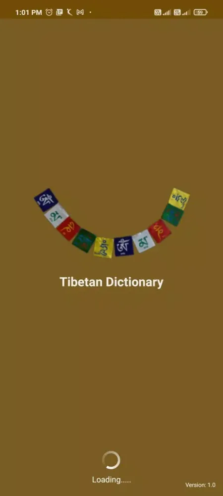 صور Tibetan Dictionary