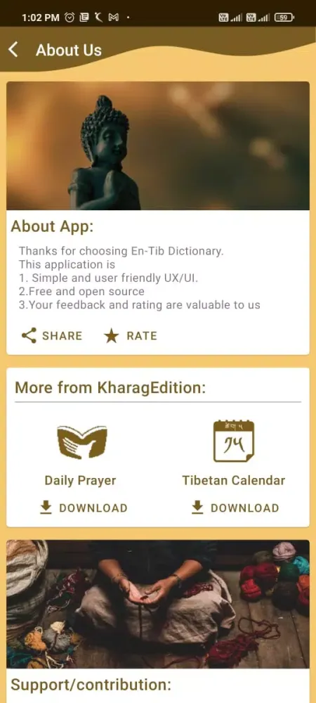 صور Tibetan Dictionary