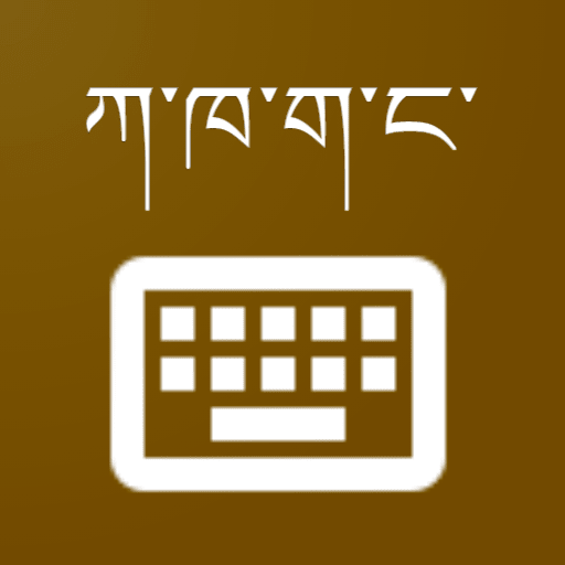 Tibetan Keyboard