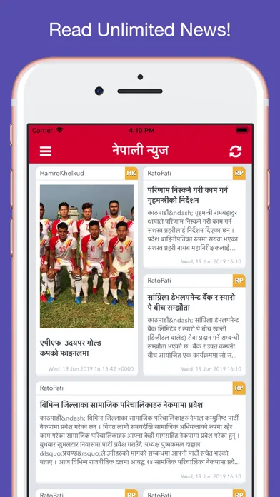Nepali News - News from Nepal Screenshots