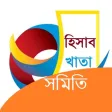 সমিতি-NGO