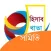 সমিতি-NGO