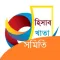 সমিতি-NGO
