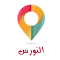 النورس