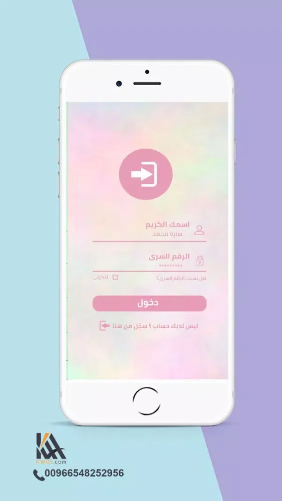 BrowFairy Screenshots
