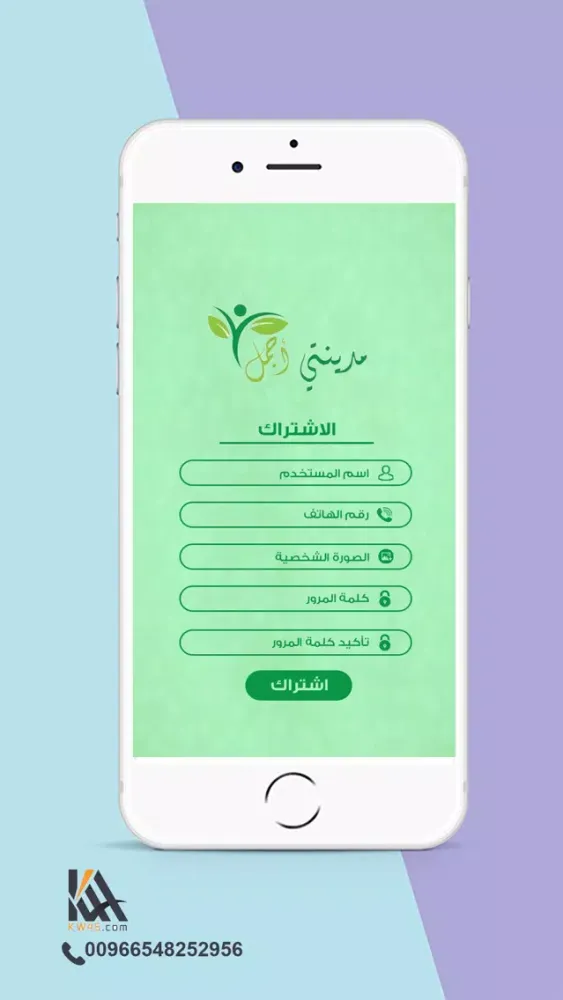 مدينتي اجمل Screenshots