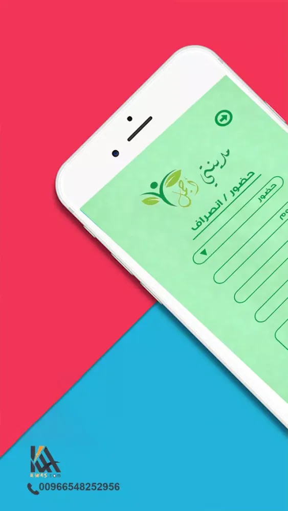 مدينتي اجمل Screenshots
