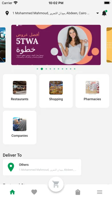 5TWA سکرین شاٹس