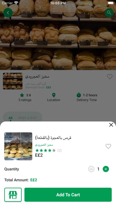 5TWA سکرین شاٹس