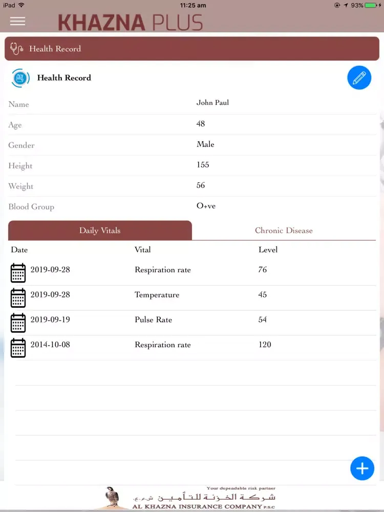 Скриншоты Khazna Plus iPad 