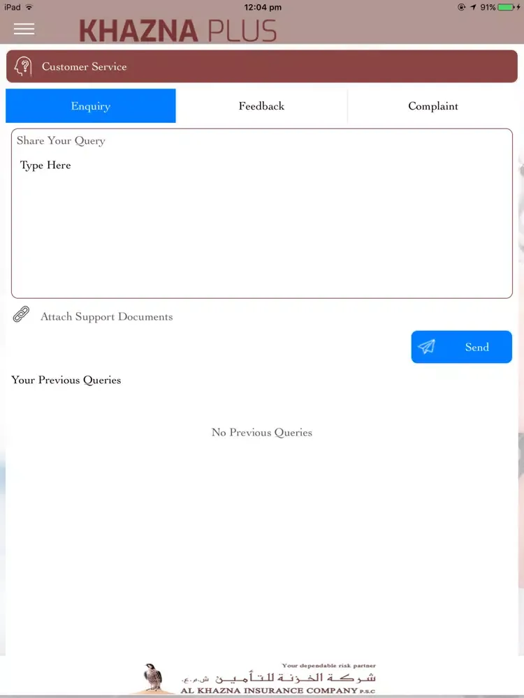 Скриншоты Khazna Plus iPad 