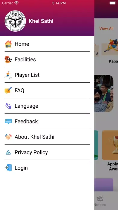 Khel Sathi سکرین شاٹس