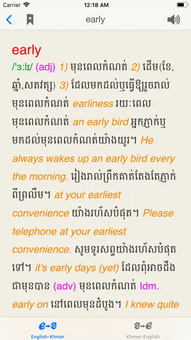 Capturas de tela do English-Khmer-English Dic