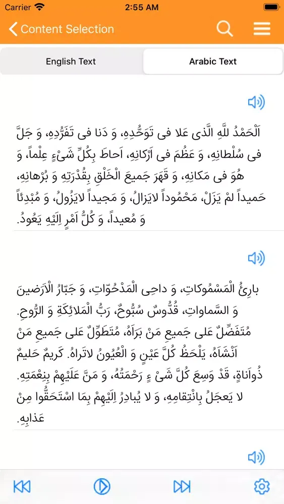 Ghadir & Fadak স্ক্রিনশট