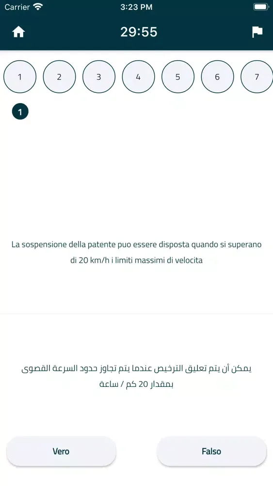 Yalla Guida سکرین شاٹس
