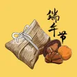 Dragon Boat Festival - 端午節貼圖