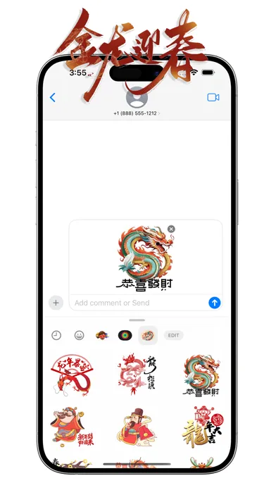 Capturas de pantalla de Dragon Year Stickers 龍年快樂2024